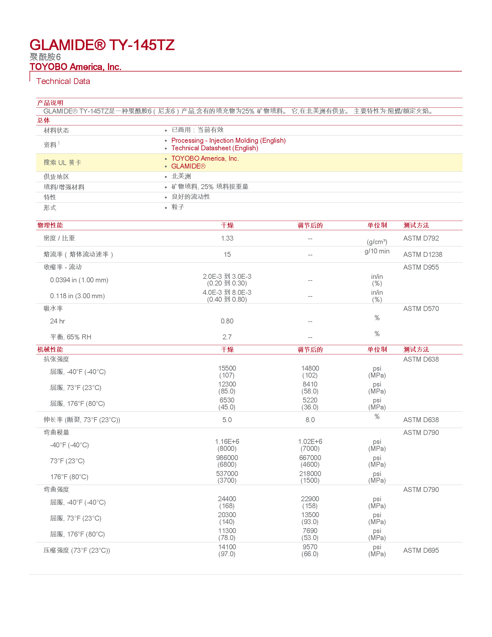 pdf (1)_页面_1.jpg