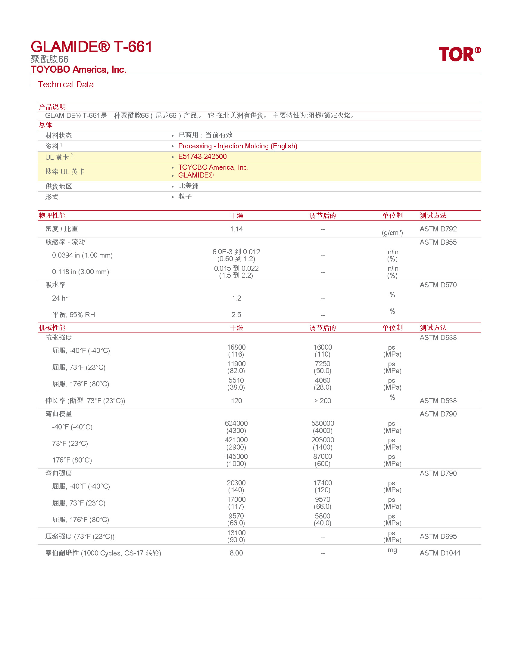 pdf (1)_页面_1.jpg