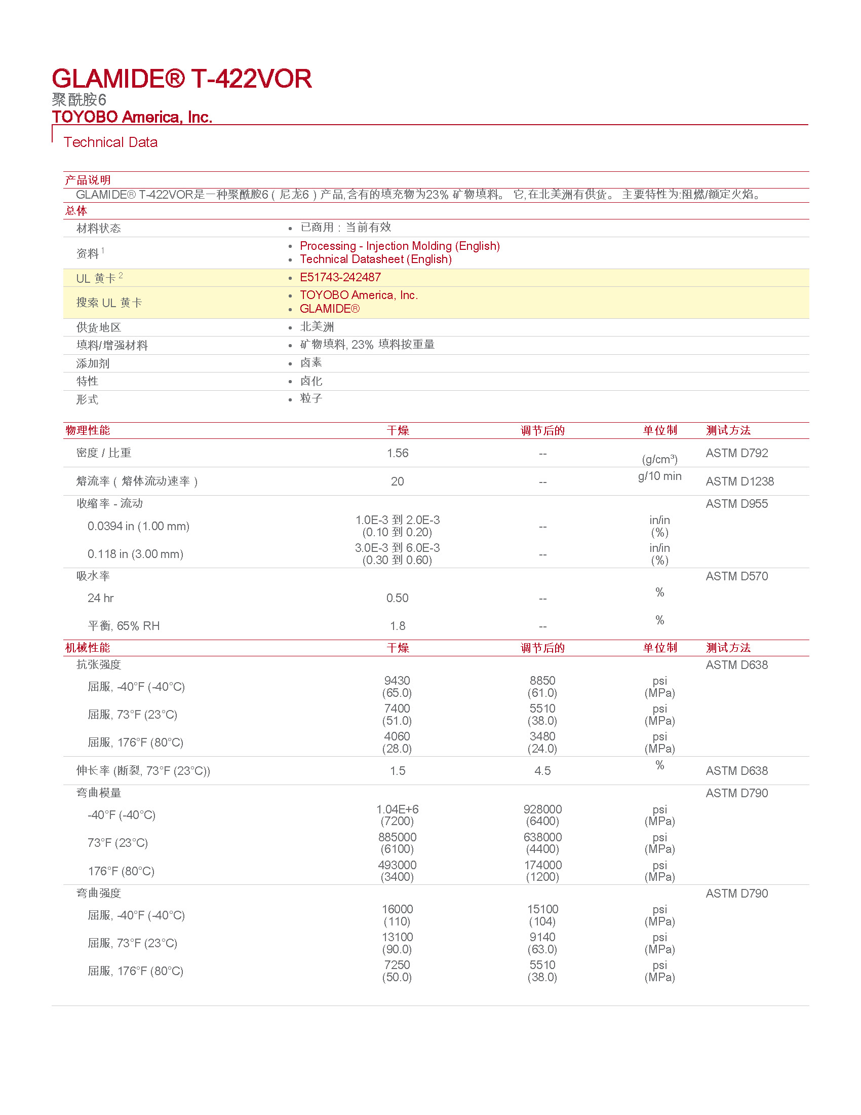 pdf_页面_1.jpg