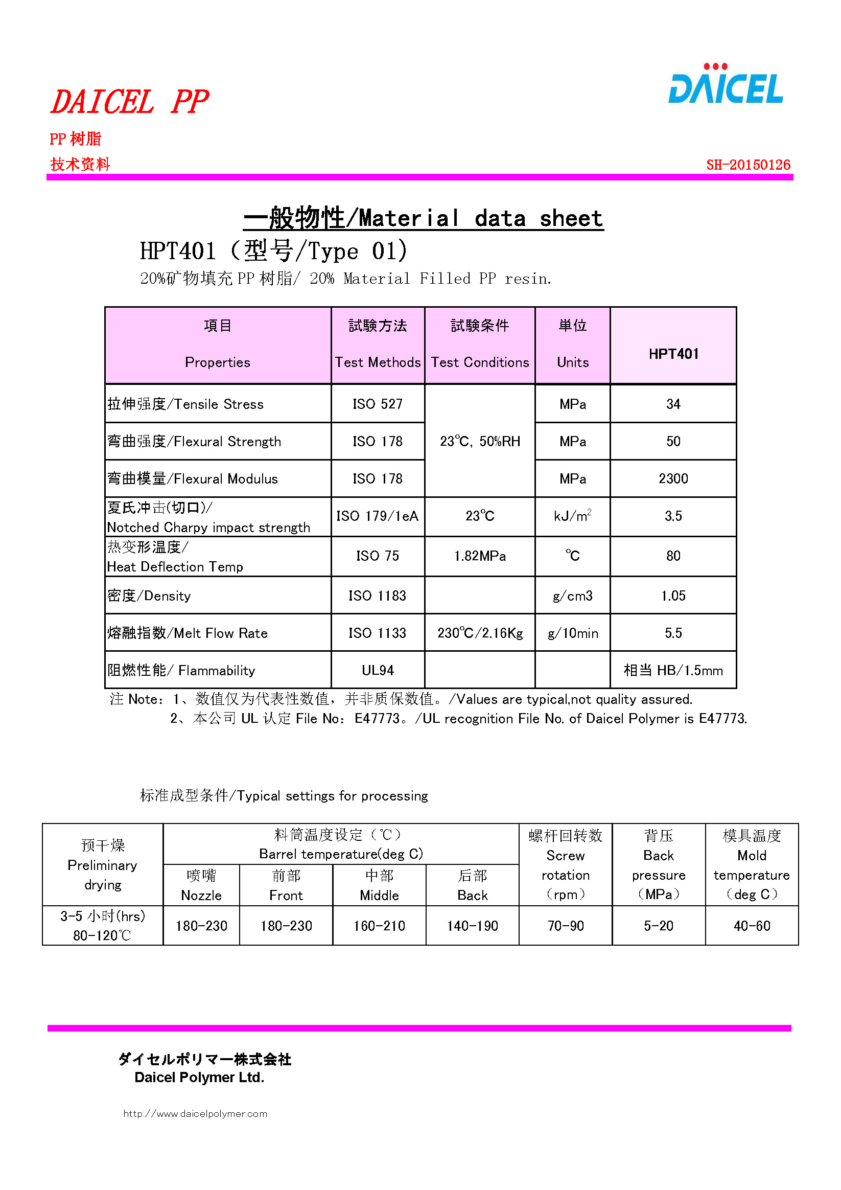 HPT401 01-ISO.jpg